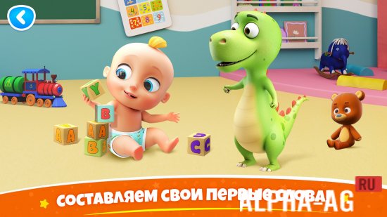 Modded Toddler Learning Games! screenshot 2