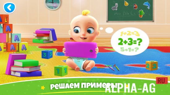 Modded Toddler Learning Games! screenshot 3