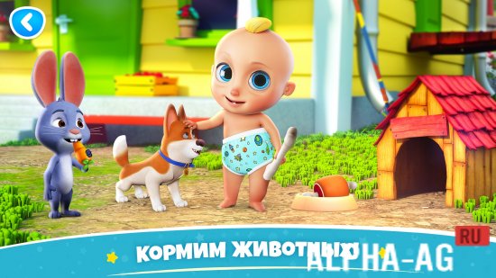 Modded Toddler Learning Games! screenshot 4