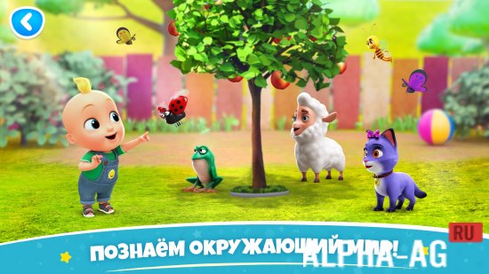 Modded Toddler Learning Games! screenshot 5