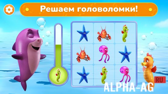 Modded Toddler Games for 2-Year-Olds screenshot 2