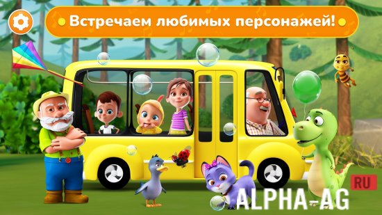 Modded Toddler Games for 2-Year-Olds screenshot 4
