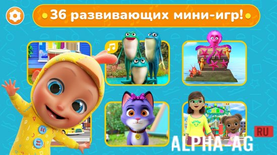 Modded Toddler Games for 2-Year-Olds screenshot 5