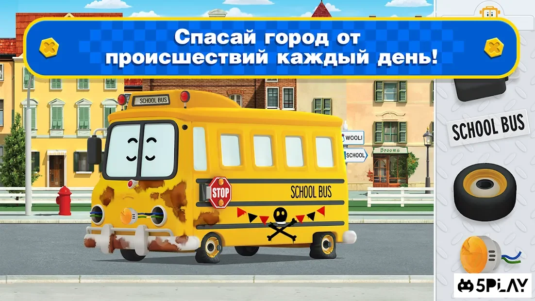 Robocar Poli: Rescue Team! Car Games for Boys