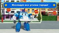 Robocar Poli Rescue Team. Car Games for Boys screenshot 3