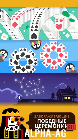 Solitaire Parade mod screenshot 4