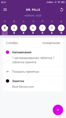 Dr. Pills screenshot 2