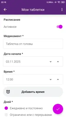 Dr. Pills screenshot 7