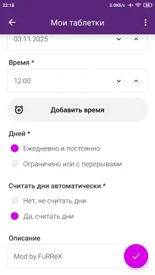 Dr. Pills screenshot 8