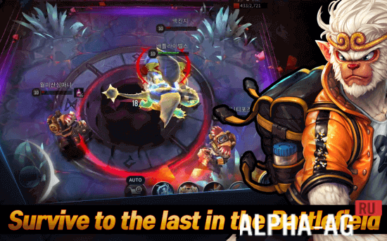 Взломанная Battle Rivals screenshot 3