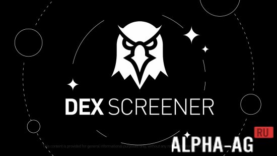 DEX Screener screenshot 1