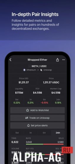 DEX Screener screenshot 3