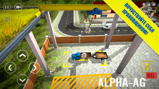Грузовики и Краны screenshot 4