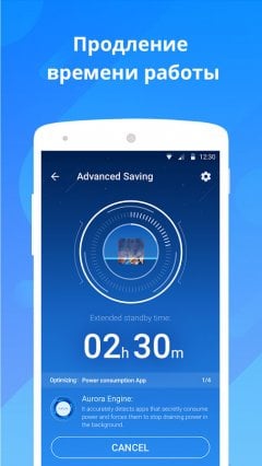 DU Battery Saver Pro screenshot 3