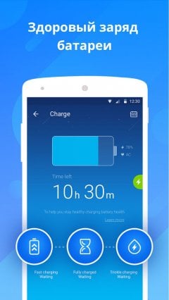 DU Battery Saver Pro screenshot 5