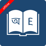 English Telugu Dictionary preview 8