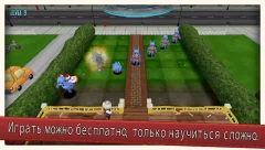 Get Off My Lawn! screenshot 3