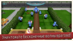 Get Off My Lawn! screenshot 4