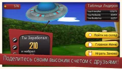 Get Off My Lawn! screenshot 5