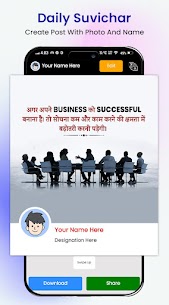 DigitalPost - Poster Maker screenshot 4