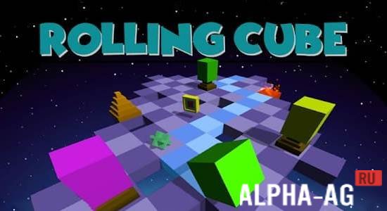 Rolling Cube screenshot 1
