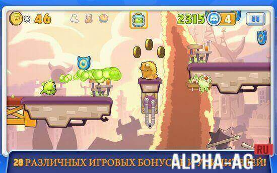 Университет монстров screenshot 3
