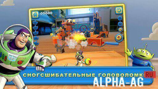 История игрушек screenshot 2