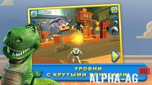 История игрушек screenshot 4