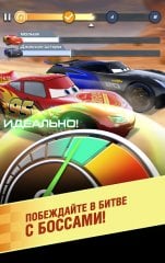 Cars: Lightning League screenshot 3