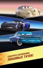 Cars: Lightning League screenshot 5