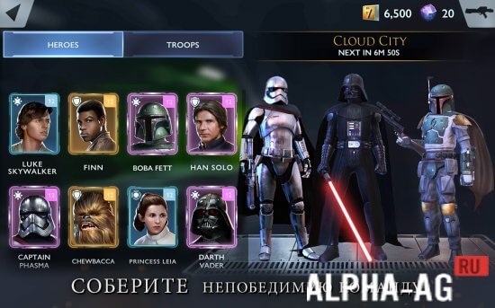 Star Wars: Rivals™ [ВЗЛОМ] v 6.0.2 screenshot 2