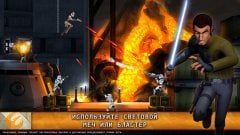 Star Wars: Rebels screenshot 2