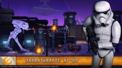 Star Wars: Rebels screenshot 3