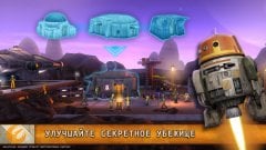 Star Wars: Rebels screenshot 5