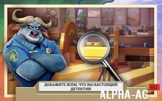 Зверополис: Расследования Хопс v 1.2.3.10225 screenshot 4