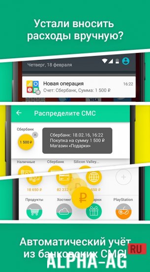 CoinKeeper screenshot 2