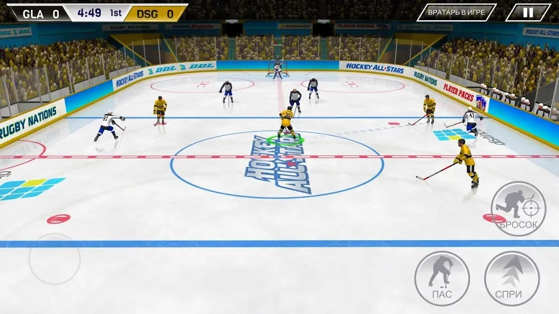 Hockey All Stars