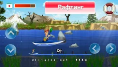 Экстремальный туризм screenshot 2