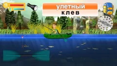 Экстремальный туризм screenshot 4