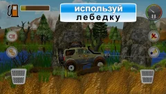 Экстремальный туризм screenshot 5