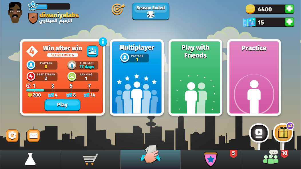 iKout screenshot 3