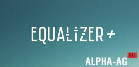 Equalizer