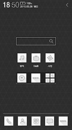 Atom Launcher 2.2.92 screenshot 2