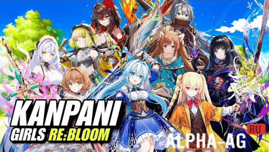 KANPANI GIRLS RE:BLOOM screenshot 1