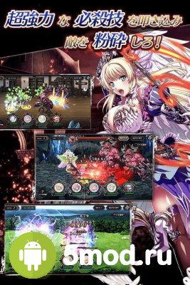 Edens Ritter X screenshot 1