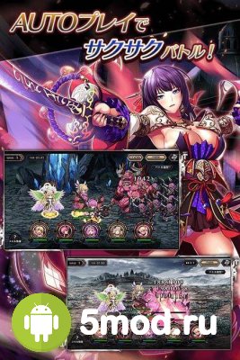 Edens Ritter X screenshot 2
