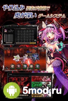 Edens Ritter X screenshot 3
