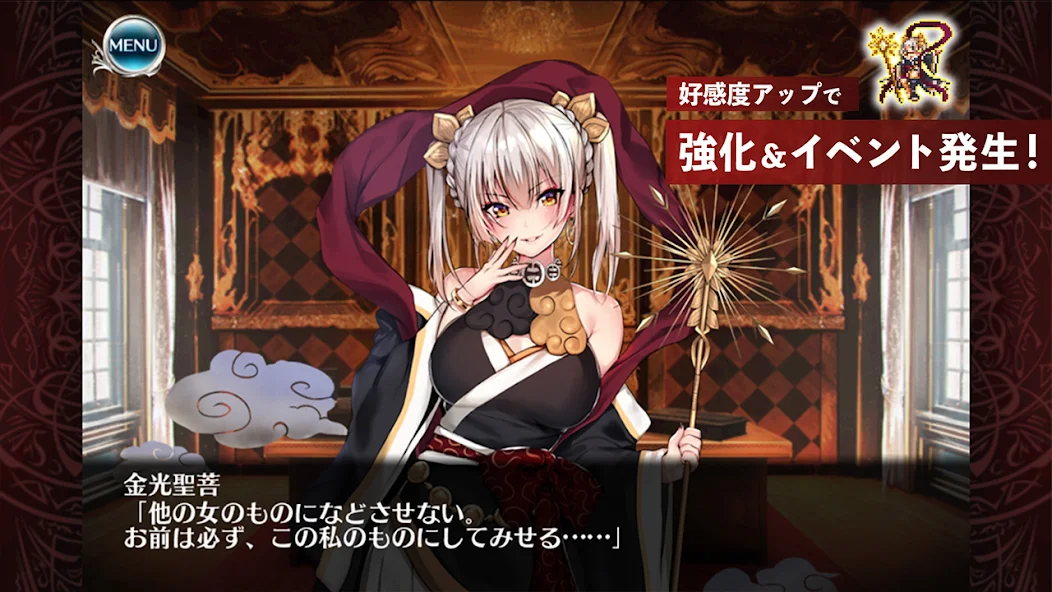 Millennium War Aegis A screenshot 3