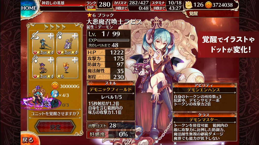 Millennium War Aegis A screenshot 4
