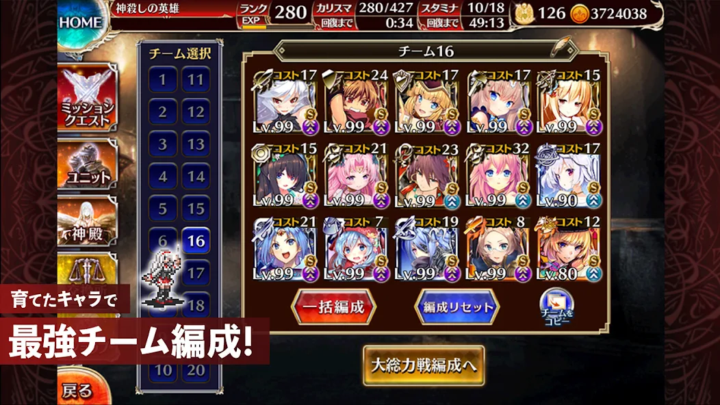 Millennium War Aegis A screenshot 5
